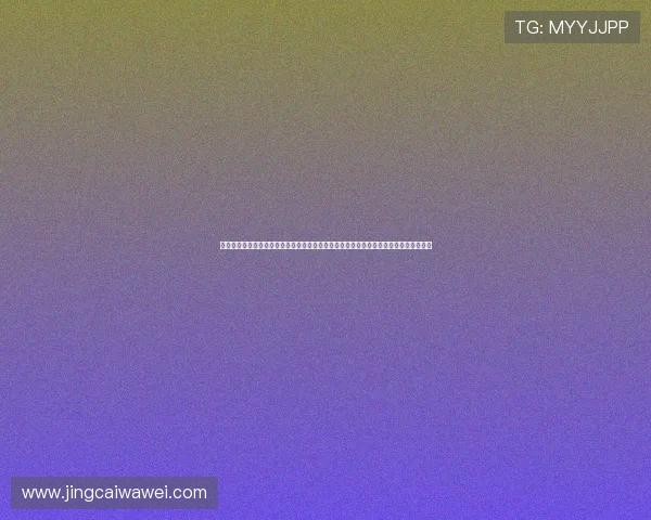 球友会体育在线直播汇聚世界杯最新新闻、赛况分析与精彩瞬间，满足你的所有观看需求